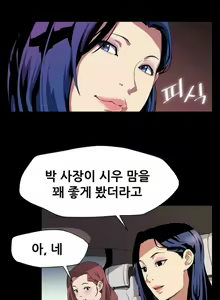 Page 239 of Moms Cafe 11 - 72 - preview thumbnail