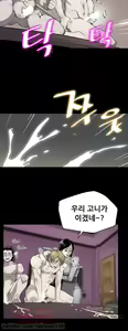 Page 251 of Moms Cafe 11 - 72 - preview thumbnail
