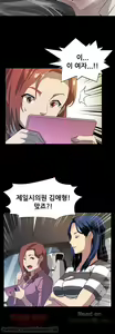 Page 256 of Moms Cafe 11 - 72 - preview thumbnail