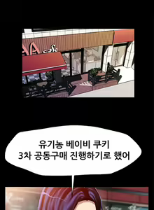 Page 265 of Moms Cafe 11 - 72 - preview thumbnail