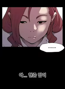 Page 270 of Moms Cafe 11 - 72 - preview thumbnail