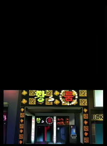 Page 272 of Moms Cafe 11 - 72 - preview thumbnail