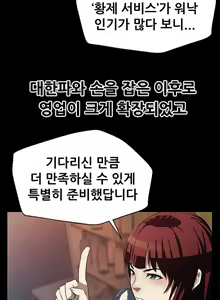 Page 273 of Moms Cafe 11 - 72 - preview thumbnail
