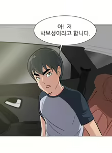 Page 295 of Moms Cafe 11 - 72 - preview thumbnail
