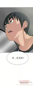 Page 298 of Moms Cafe 11 - 72 - preview thumbnail