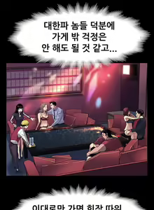 Page 305 of Moms Cafe 11 - 72 - preview thumbnail