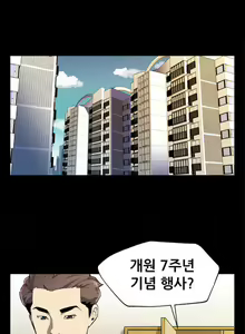 Page 327 of Moms Cafe 11 - 72 - preview thumbnail