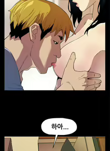 Page 351 of Moms Cafe 11 - 72 - preview thumbnail