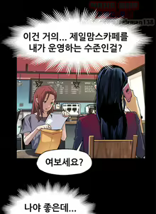Page 367 of Moms Cafe 11 - 72 - preview thumbnail