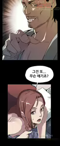 Page 388 of Moms Cafe 11 - 72 - preview thumbnail