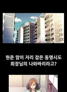 Page 391 of Moms Cafe 11 - 72 - preview thumbnail