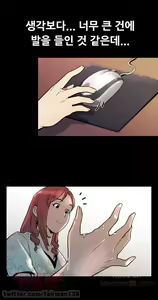 Page 396 of Moms Cafe 11 - 72 - preview thumbnail