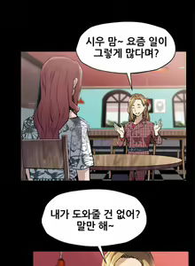Page 430 of Moms Cafe 11 - 72 - preview thumbnail