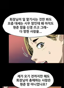 Page 432 of Moms Cafe 11 - 72 - preview thumbnail