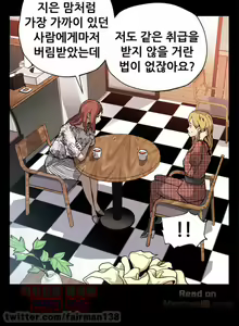Page 433 of Moms Cafe 11 - 72 - preview thumbnail