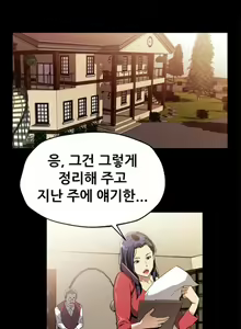 Page 448 of Moms Cafe 11 - 72 - preview thumbnail