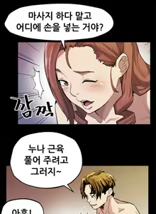 Page 460 of Moms Cafe 11 - 72 - preview thumbnail