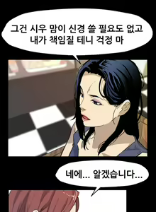 Page 466 of Moms Cafe 11 - 72 - preview thumbnail