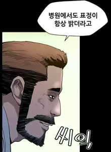 Page 49 of Moms Cafe 11 - 72 - preview thumbnail