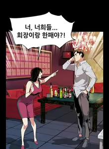 Page 493 of Moms Cafe 11 - 72 - preview thumbnail