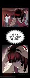 Page 494 of Moms Cafe 11 - 72 - preview thumbnail