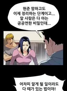 Page 507 of Moms Cafe 11 - 72 - preview thumbnail