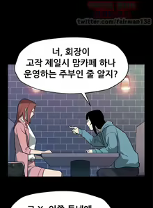 Page 536 of Moms Cafe 11 - 72 - preview thumbnail