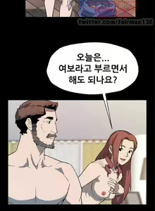 Page 547 of Moms Cafe 11 - 72 - preview thumbnail
