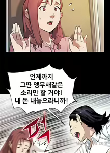 Page 569 of Moms Cafe 11 - 72 - preview thumbnail