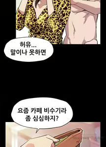 Page 598 of Moms Cafe 11 - 72 - preview thumbnail