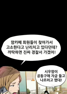 Page 606 of Moms Cafe 11 - 72 - preview thumbnail