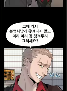 Page 631 of Moms Cafe 11 - 72 - preview thumbnail