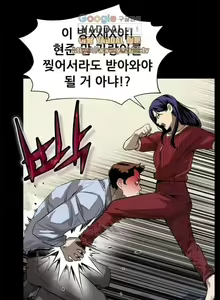 Page 657 of Moms Cafe 11 - 72 - preview thumbnail