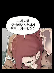Page 687 of Moms Cafe 11 - 72 - preview thumbnail