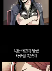 Page 729 of Moms Cafe 11 - 72 - preview thumbnail