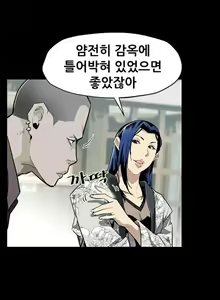 Page 737 of Moms Cafe 11 - 72 - preview thumbnail