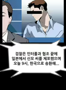 Page 751 of Moms Cafe 11 - 72 - preview thumbnail