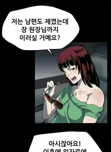 Page 84 of Moms Cafe 11 - 72 - preview thumbnail