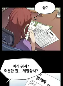 Page 96 of Moms Cafe 11 - 72 - preview thumbnail