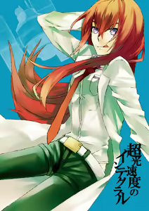 Page 1052 of Makise kurisu Image Set - preview thumbnail