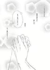 Page 1101 of Makise kurisu Image Set - preview thumbnail