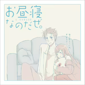 Page 1114 of Makise kurisu Image Set - preview thumbnail