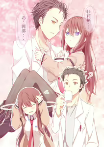 Page 1139 of Makise kurisu Image Set - preview thumbnail