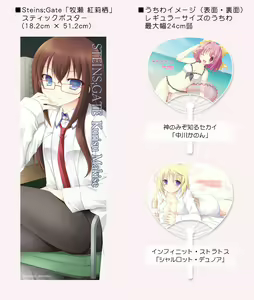 Page 1157 of Makise kurisu Image Set - preview thumbnail