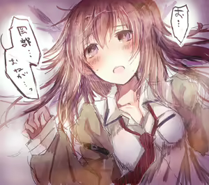 Page 1160 of Makise kurisu Image Set - preview thumbnail