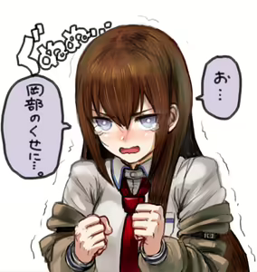 Page 1163 of Makise kurisu Image Set - preview thumbnail