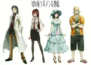 Page 1212 of Makise kurisu Image Set - preview thumbnail