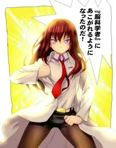 Page 1218 of Makise kurisu Image Set - preview thumbnail