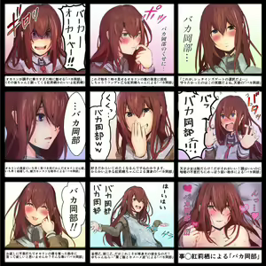Page 1535 of Makise kurisu Image Set - preview thumbnail