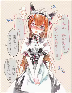 Page 1862 of Makise kurisu Image Set - preview thumbnail